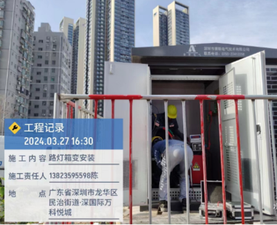 深圳龙华箱式变压器安装检测试验