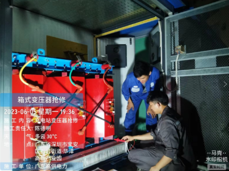 深圳箱式变压器维修保养检测试验