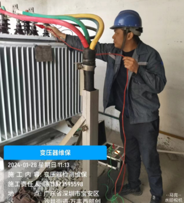 深圳变压器故障维修检测试验