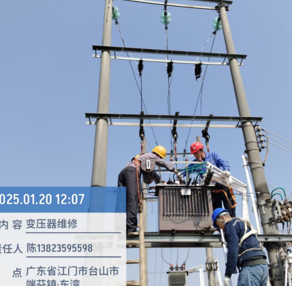 变压器渗漏油处理维修维护