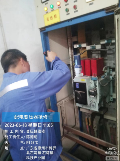 惠州变压器维修配电柜维修